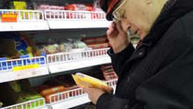 В РФ продукты за день до конца срока годности предложили продавать за рубль